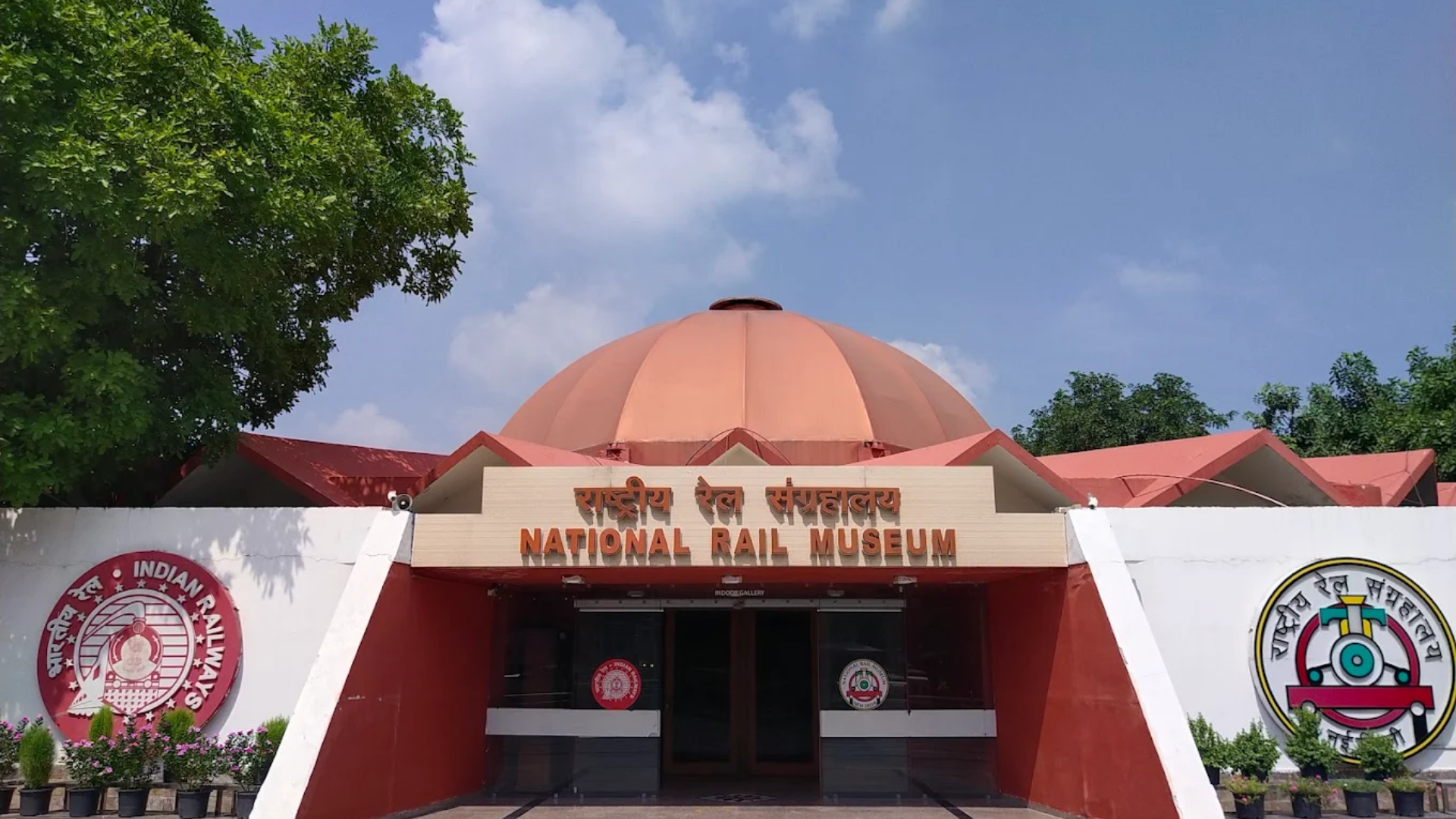 National Rail Museum 